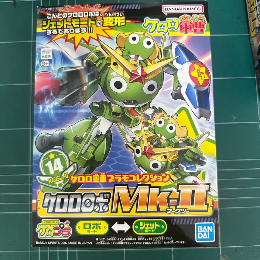 [BUNJANG] Bandai Keroro Mk-II Figure / 반다이 케로로 Mk-II 마크2 mk2