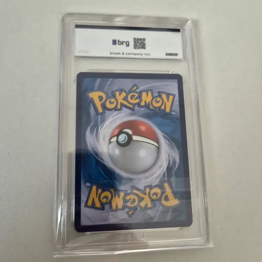 [BUNJANG] Dragonite EX Full Art BRG Graded Card / 포켓몬 전룡 EX 풀아트 BRG9 등급 카드
