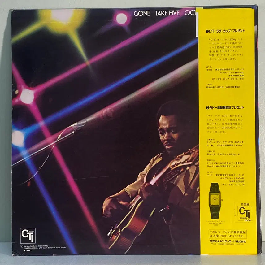 [BUNJANG] George Benson In Concert - Carnegie Hall 1982 LP / (수입중고LP-퓨젼재즈) George Benson -In Concert-Carnegie Hall