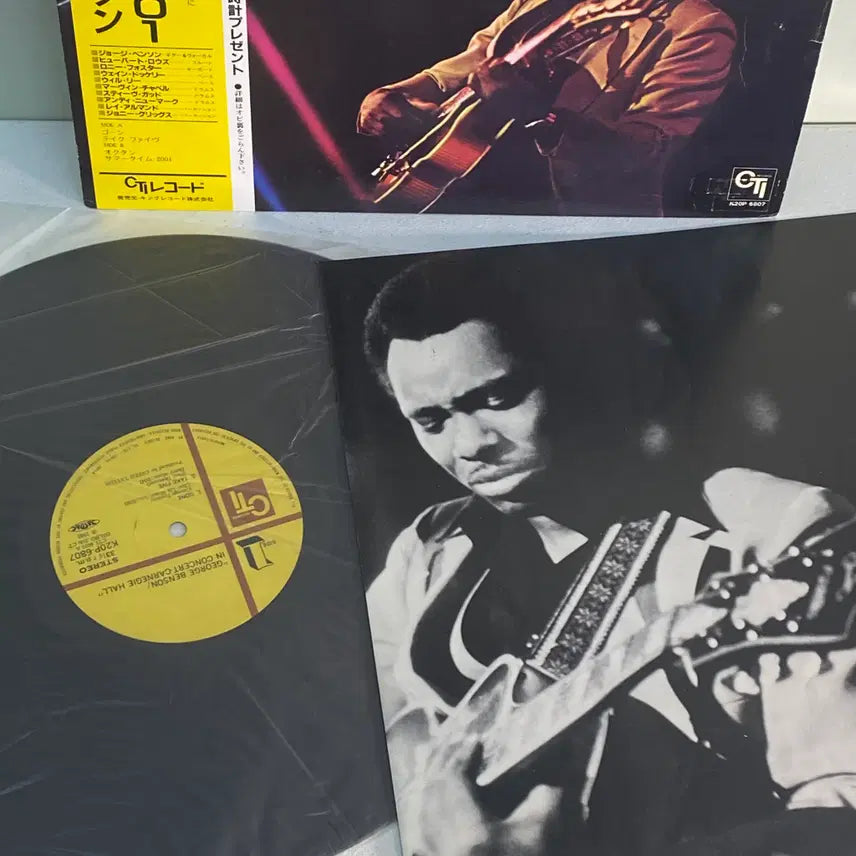 [BUNJANG] George Benson In Concert - Carnegie Hall 1982 LP / (수입중고LP-퓨젼재즈) George Benson -In Concert-Carnegie Hall