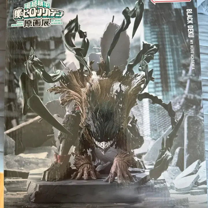 [BUNJANG] My Hero Academia Art Exhibition Black Deku (Sealed) / (미개봉) 나의 히어로 아카데미아 원화전 블랙 데쿠
