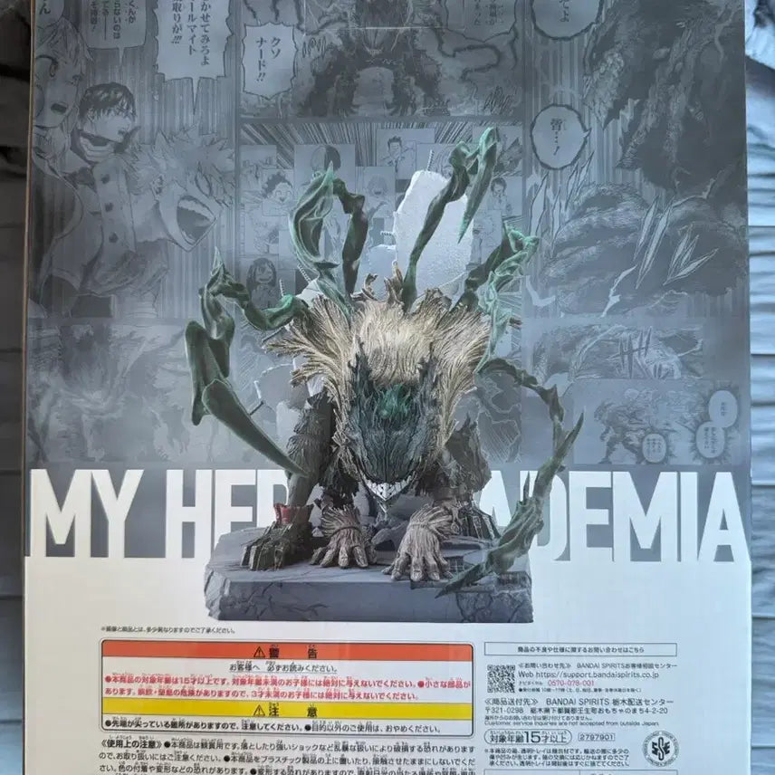 [BUNJANG] My Hero Academia Art Exhibition Black Deku (Sealed) / (미개봉) 나의 히어로 아카데미아 원화전 블랙 데쿠