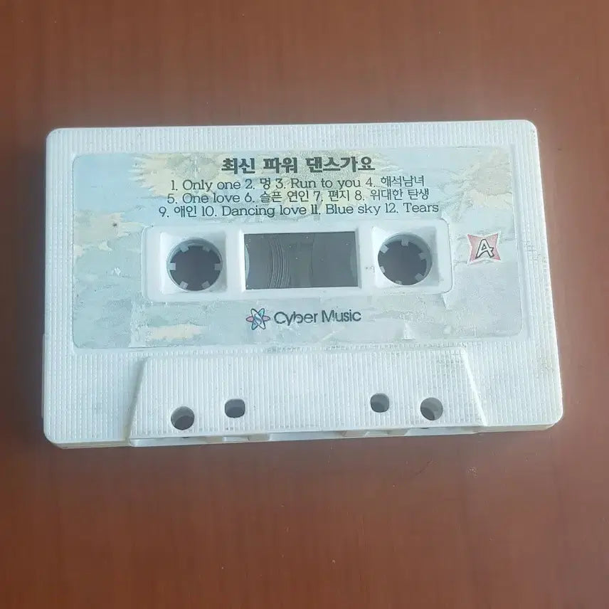 [BUNJANG] Korean Pop Dance Music Cassette Tape / 염가음반 최신 파워 댄스가요 길보드가요카세트테이프