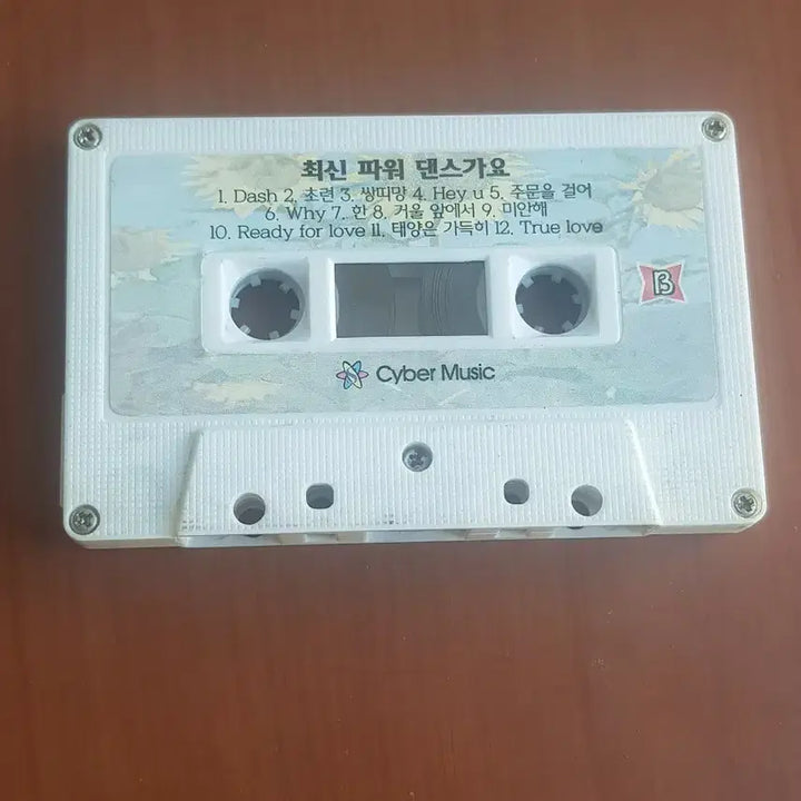 [BUNJANG] Korean Pop Dance Music Cassette Tape / 염가음반 최신 파워 댄스가요 길보드가요카세트테이프