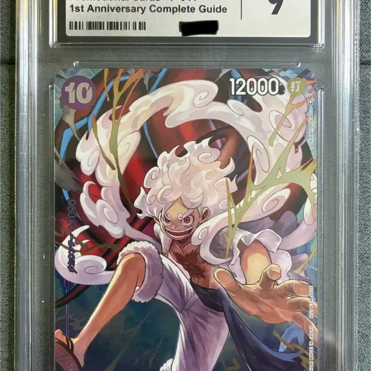 [BUNJANG] One Piece Card P-041 1st Anniversary Complete Guide Promo CGC 9 Mint / 원피스카드 P-041 1주년 컴플리트 가이드 프로모 CGC9