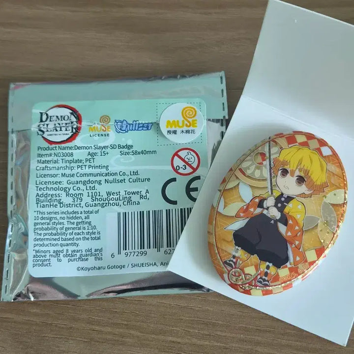 [BUNJANG] Demon Slayer Kimetsu no Yaiba China Exclusive NULLSET SD Can Badge Agatsuma Zenitsu / 귀멸의 칼날 중국 한정 NULLSET SD 캔뱃지 젠이츠