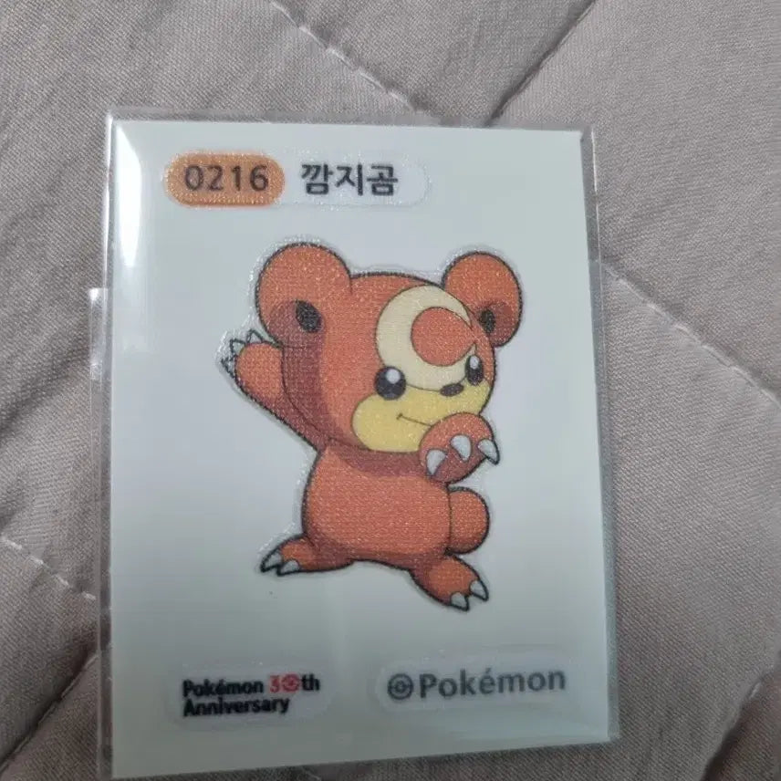 [BUNJANG] Pokemon 30th Anniversary Teddiursa Sticker / 포켓몬 30주년 기념 깜지곰 스티커 띠부씰