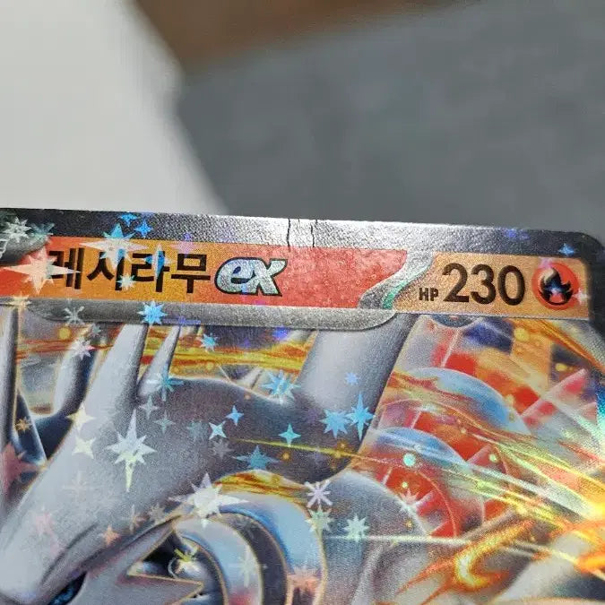 [BUNJANG] Pokemon Card Reshiram RR Double Rare Card / 포켓몬카드 레시라무 RR 더블레어 카드 팝니다