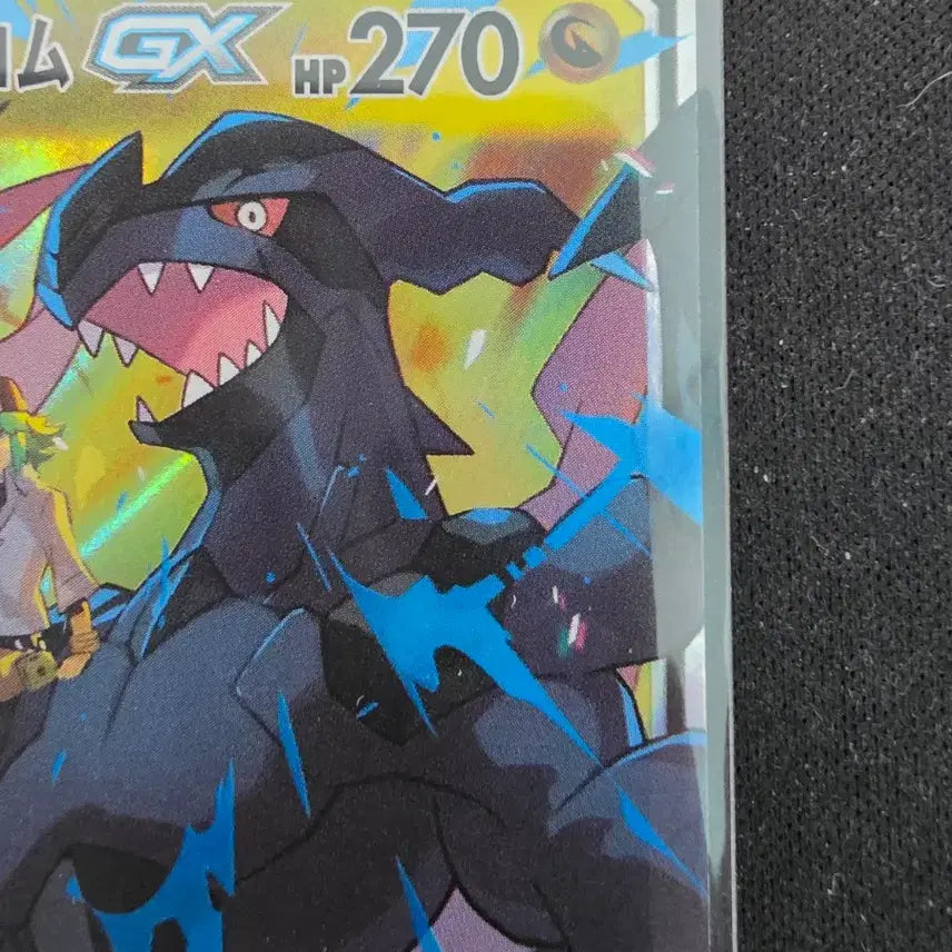 [BUNJANG] Reshiram &amp; Zekrom Tag Team GX RR 036/049 SM11b Japanese / [일판] [등급용] 레시라무&amp;제크로무 태그팀