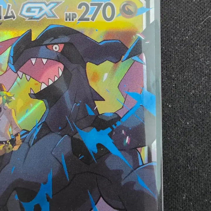 [BUNJANG] Reshiram &amp; Zekrom Tag Team GX RR 036/049 SM11b Japanese / [일판] [등급용] 레시라무&amp;제크로무 태그팀