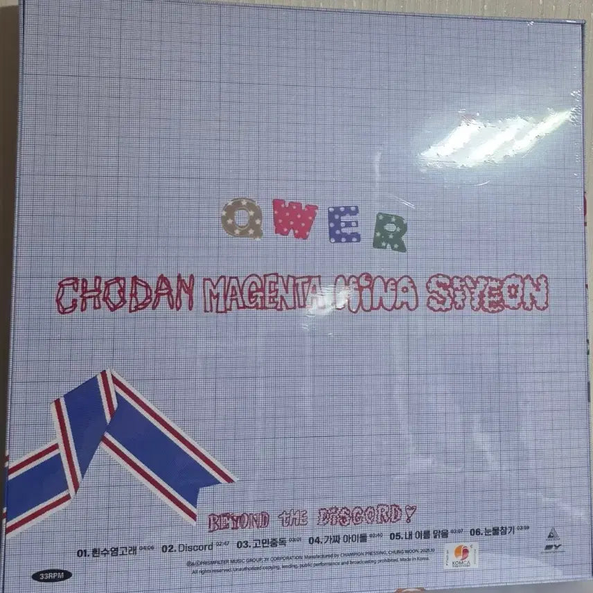 [BUNJANG] QWER LP Sealed Album / QWER LP  (미개봉) 양도
