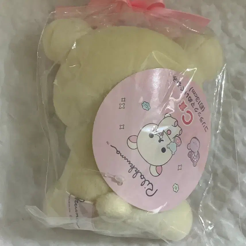[BUNJANG] Rilakkuma Korilakkuma Makeup Kuji C Prize Plush / 코리락쿠마 메이크업 쿠지 C상 인형