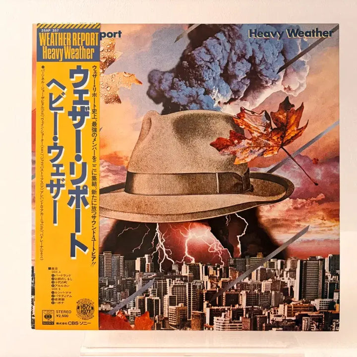 [BUNJANG] Weather Report Heavy Weather LP Record / 퓨전재즈 명반 Weather Report Heavy Weather LP 레코드 웨더리포트 웨인쇼터 Jaco