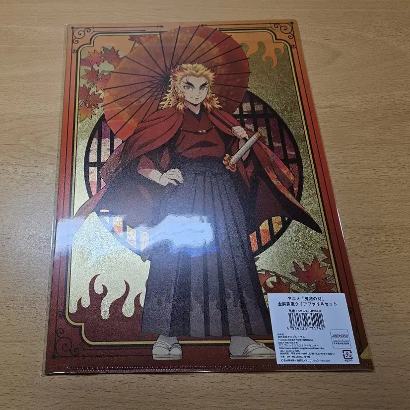 [BUNJANG] Demon Slayer Kyojuro Rengoku Tanjiro Clear File Set / 귀멸의 칼날 쿄마후 렌고쿠 탄지로 클리어파일 세트