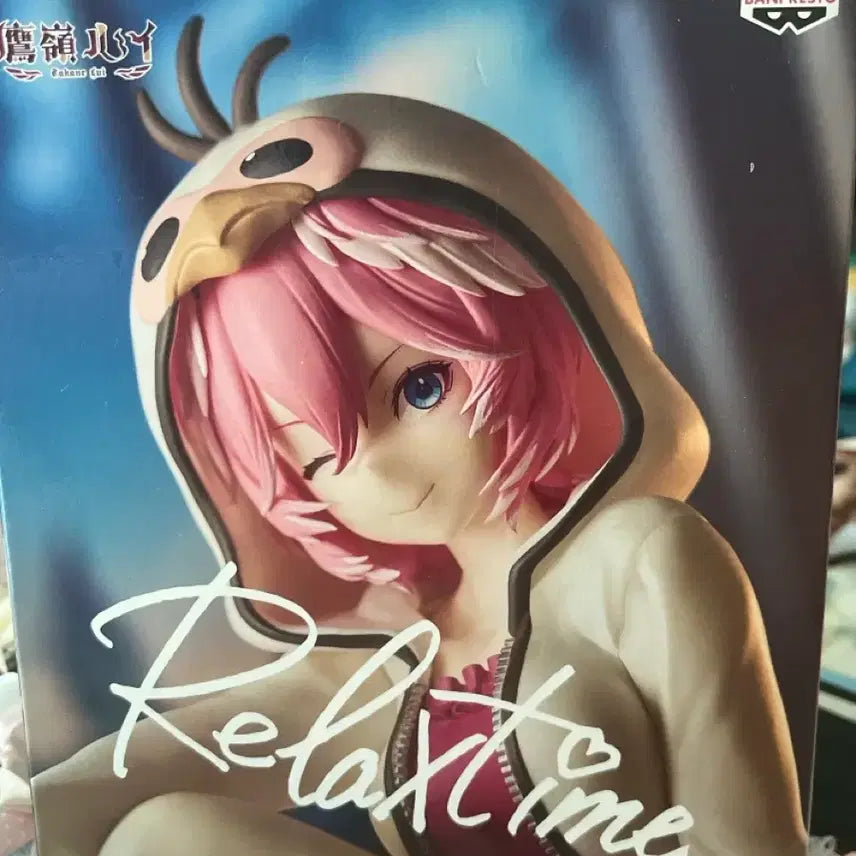 [BUNJANG] Bandai Banpresto Hololive Relax Time Takane Lui Figure (Sealed) / 반다이 홀로라이브 반프레스토 릴렉스 타임 타카네 루이 피규어 미개봉