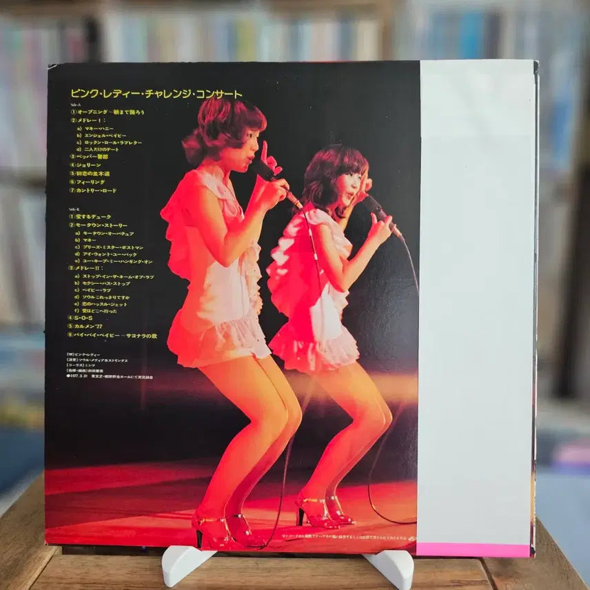 [BUNJANG] Pink Lady Challenge - 1977 Japan Concert Live LP (Mint Condition) / 민트급 (시티팝, 핑크 레이디 첫 라이브 공연) Pink Lady Challenge - Concert LP