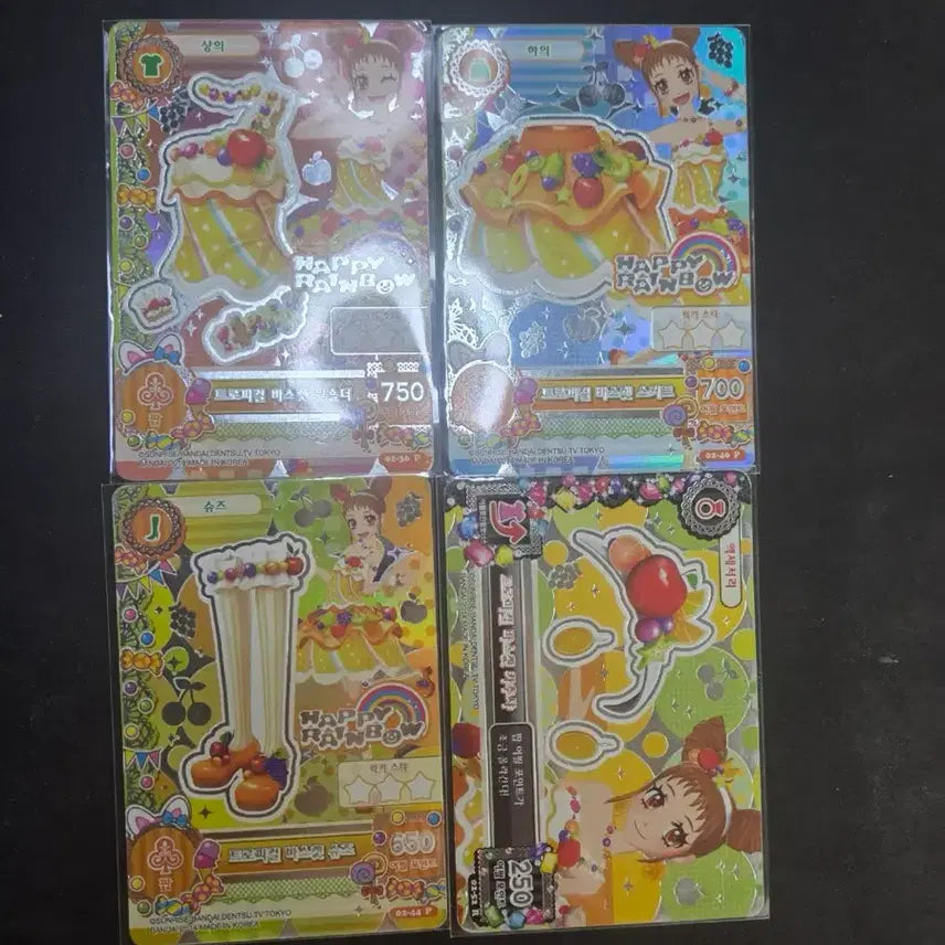 [BUNJANG] Aikatsu! Tropical Basket Shoe 1st Gen Card / 아이엠스타 아이카츠 한판 카드 트로피컬 바스켓 슈 1기 프레