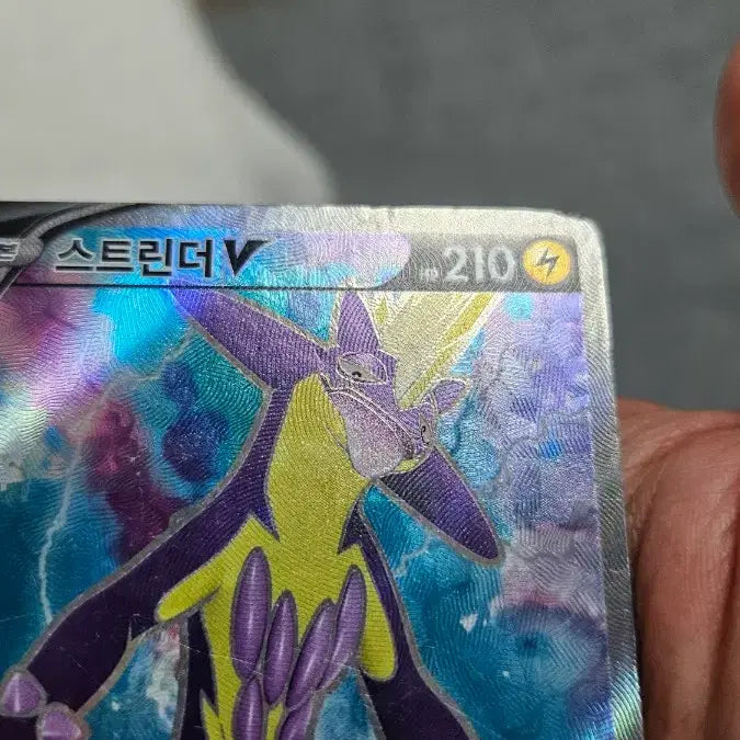 [BUNJANG] Pokemon Card Stridor SR Super Rare Card / 포켓몬카드 스트린더 SR 수퍼레어 카드 팝니다