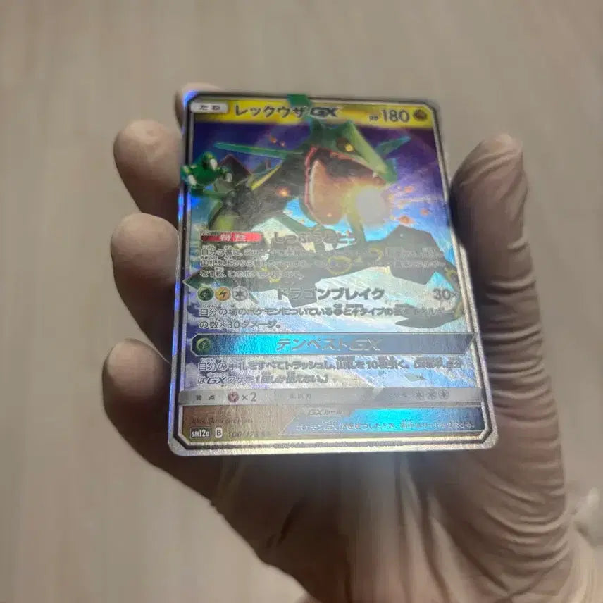 [BUNJANG] Pokemon Card Rayquaza GX RR Japanese Version (2 cards) / 포켓몬카드 레쿠쟈 GX rr일판 2장 상태좋음