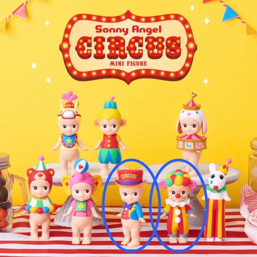 [BUNJANG] Sonny Angel 2022 Circus Series Mini Figure / 소니엔젤 2022서커스