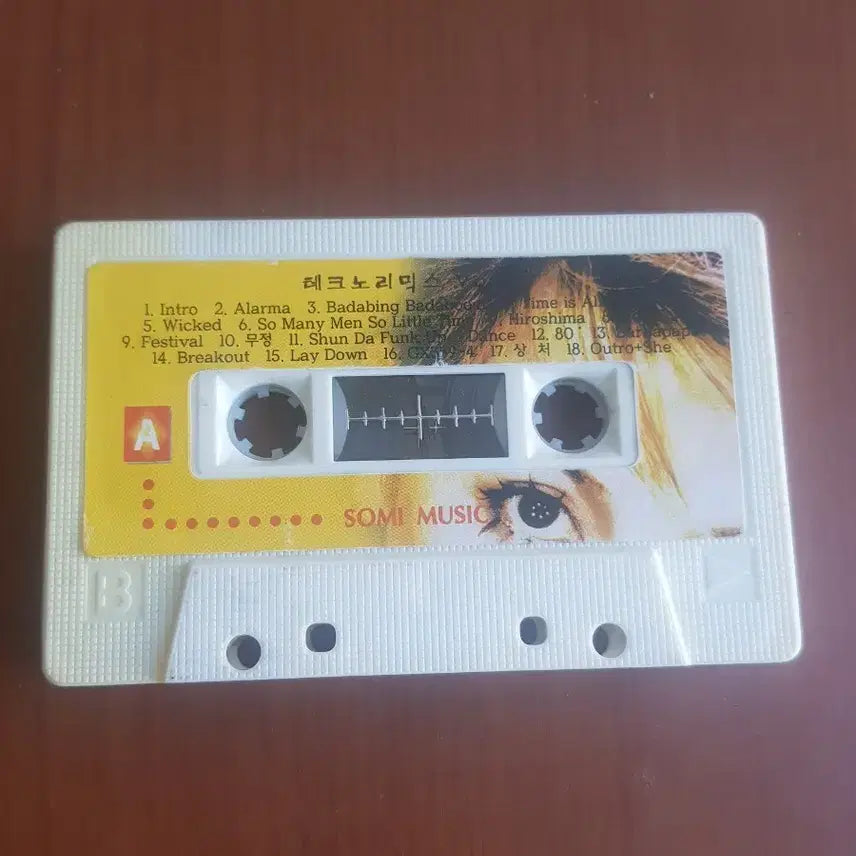 [BUNJANG] Various Artists Techno Remixes Gilbo Tape Cassette / 염가음반 테크노리믹스 길보드 카세트테이프 SOMI MUSIC