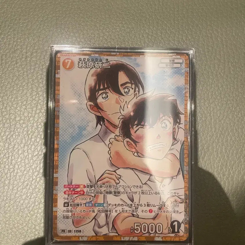 [BUNJANG] Detective Conan TCG Matsudda Jinpei &amp; Hagiwara Kenji Shonen Sunday Limited Edition PR Card / 코난tcg pr 마츠다 진페이 하기와라 켄지 소년선데이 한정