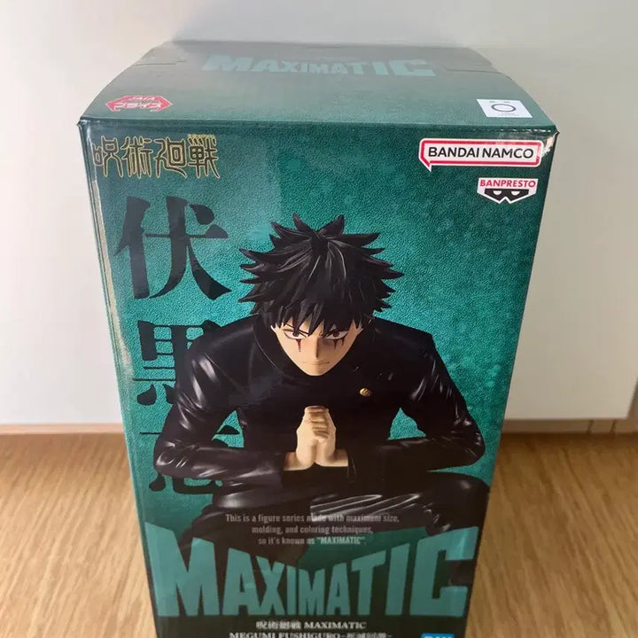 [BUNJANG] Maxi-Matic Megumi Figure / 맥시매틱 메구미 피규어