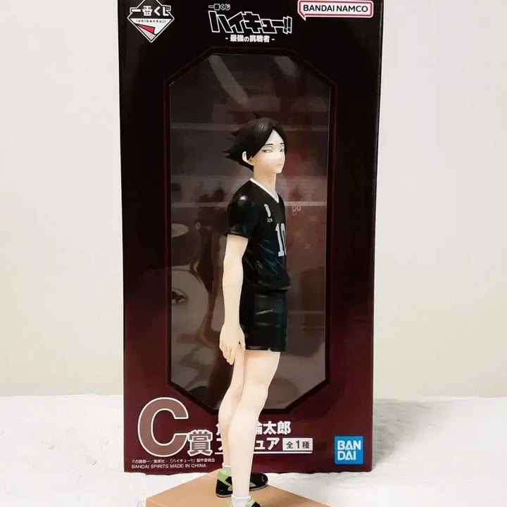 [BUNJANG] Haikyuu!! Ichiban Kuji Rintaro Suna Prize C / 하이큐 제일복권 스나린타로 c상 판매합니다