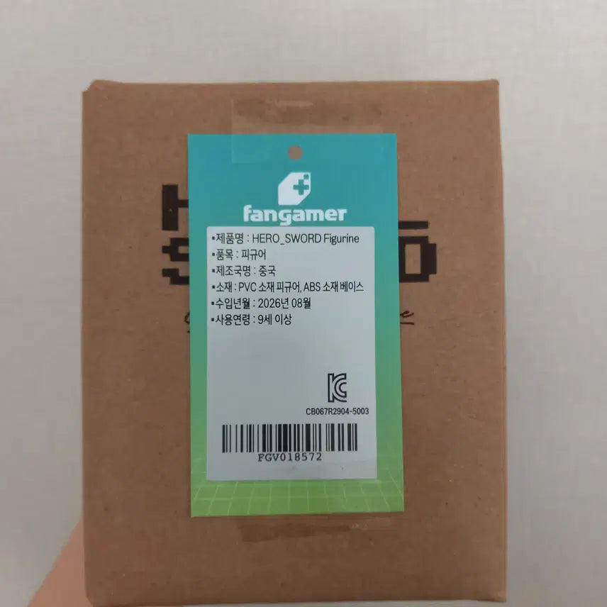 [BUNJANG] Fangamer Deltarune Kris Hero Sword Figure / 팬게이머 델타룬 크리스 HERO SWORD 피규어