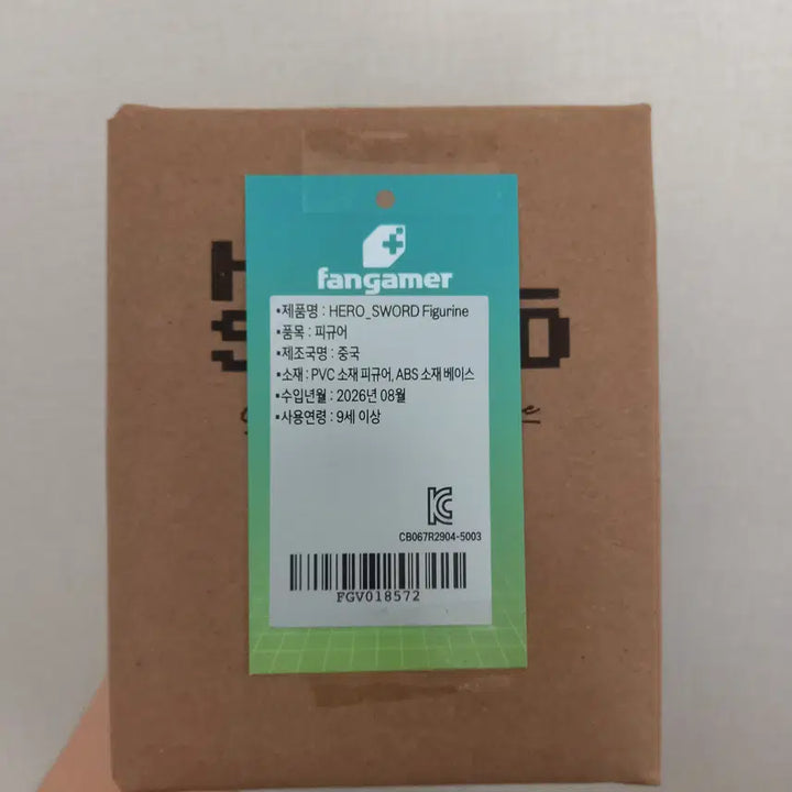 [BUNJANG] Fangamer Deltarune Kris Hero Sword Figure / 팬게이머 델타룬 크리스 HERO SWORD 피규어
