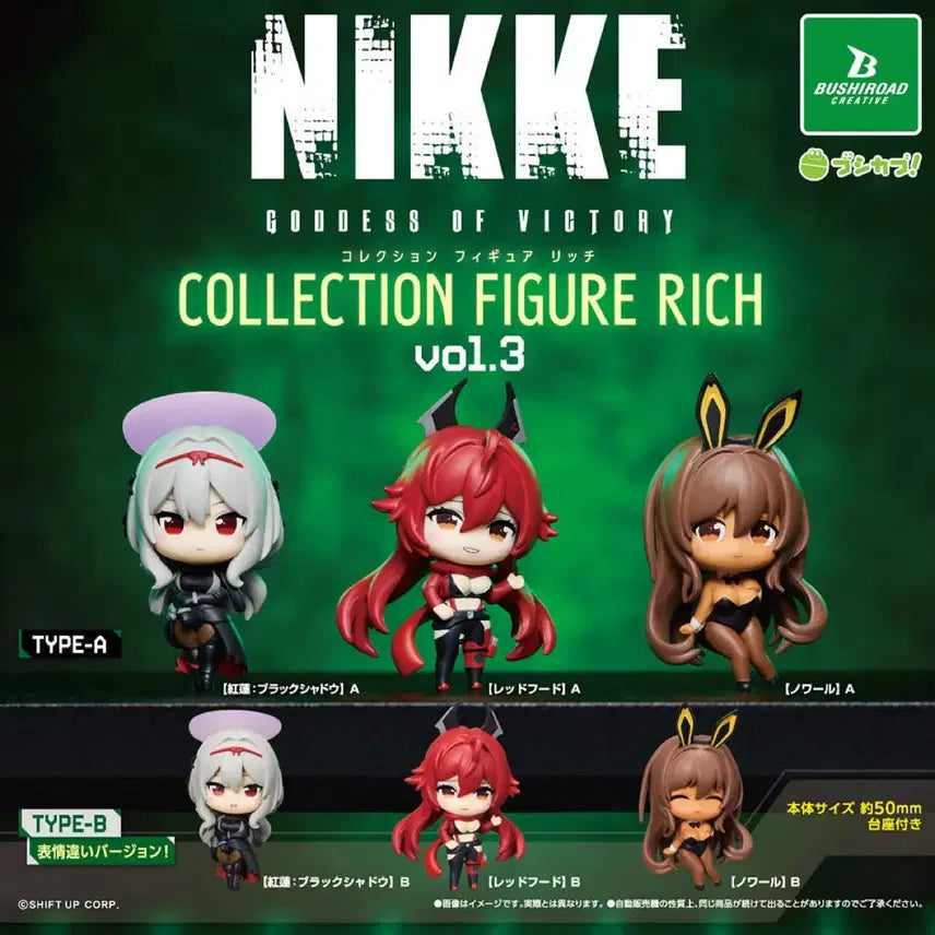 [BUNJANG] Nikke: Goddess of Victory Figure Gacha Series 3 Full Set / 풀셋) 니케 Goodess of Victory 피규어가챠 3탄