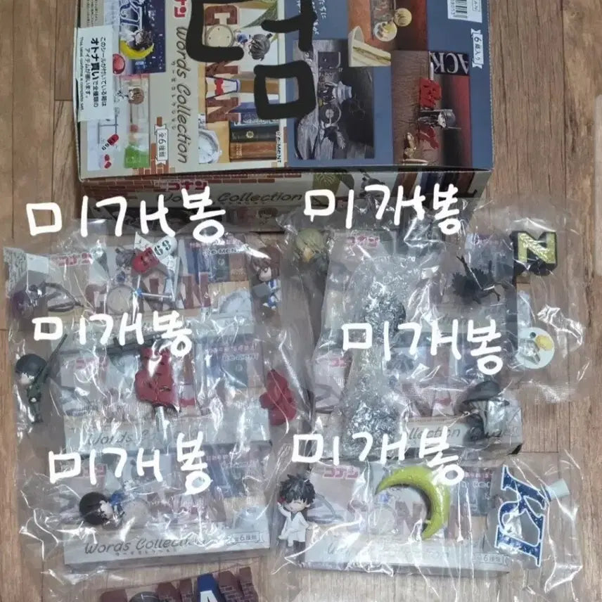 [BUNJANG] Detective Conan CGV Figure Bundle Set (6 figures, Full Box, Unsealed) / 미개봉 새상품 일괄판매 명탐정코난 CGV 피규어 6개 풀박스 괴도키드 장미 아카이 코난 제로 진