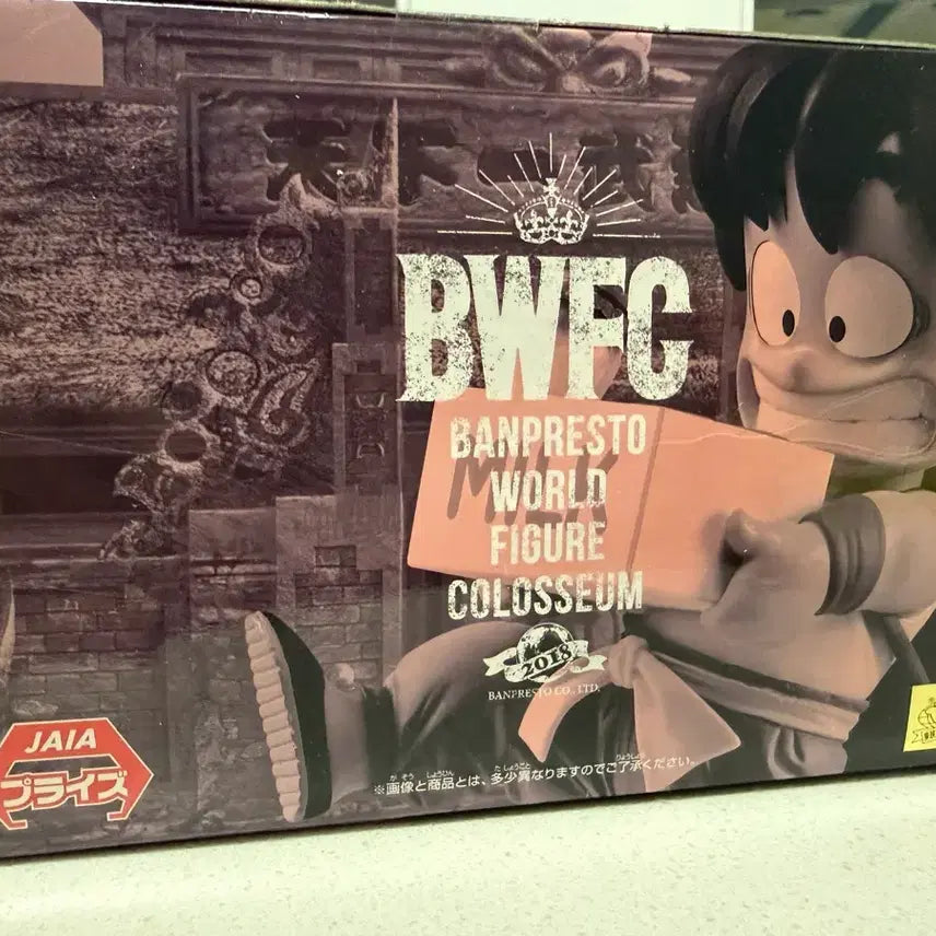 [BUNJANG] Dragon Ball Z BWFC 2018 Milk Delivery Son Goku Figure / 드래곤볼Z BWFC 2018 우유배달 손오공 피규어