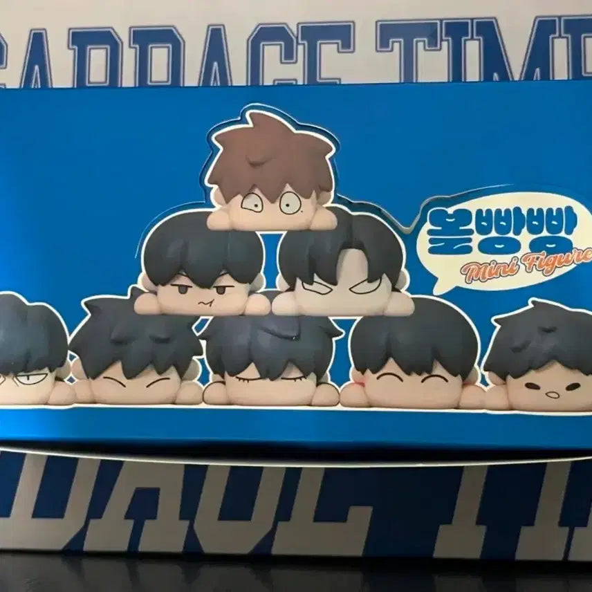 [BUNJANG] Garbage Time "Bolppang" Figure 8 Types Bundle Set / 가비지타임 갑타 볼빵빵 피규어 8종 일괄