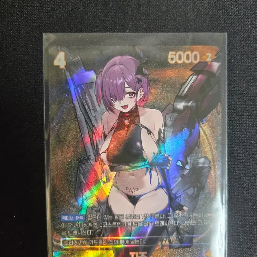 [BUNJANG] Nibel Arena Nikke Jiz UR Card / 니벨아레나 니케 지즈 UR 카드