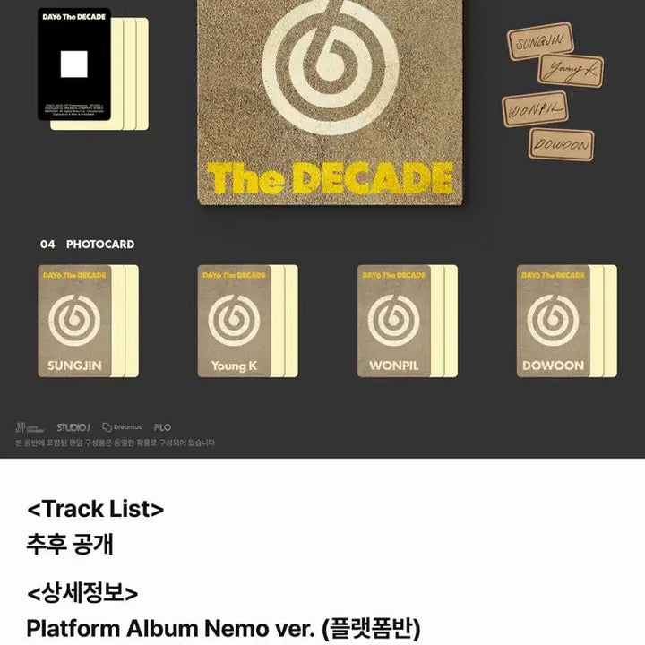[BUNJANG] DAY6 The DECADE Album Seating Version Set - Seongjin QR Photocard / 데이식스 정규앨범 The DECADE 네모반 QR 성진 세트