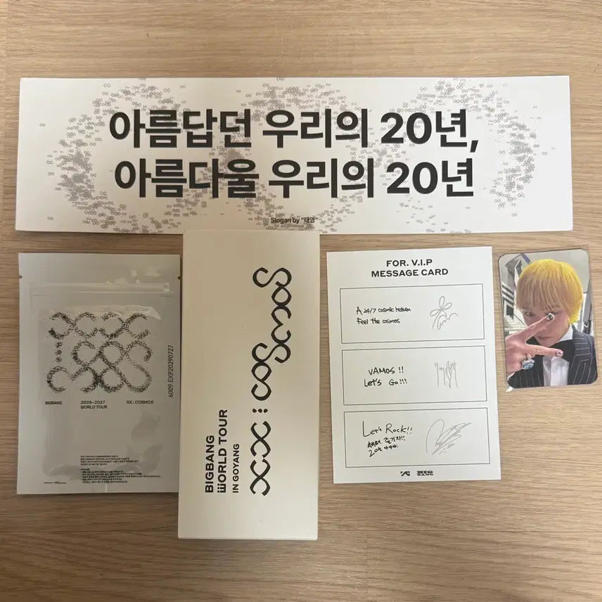 [BUNJANG] BIGBANG Membership Kit Bundle Set (Fan, Photocard, Cool Patch, Slogan) / 빅뱅 멤버십 키트 풀세트(양산, 포카, 쿨패치, 슬로건)