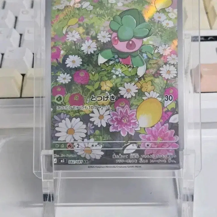 [BUNJANG] Pokemon Abyss Eye AR Card Bundle Set / (일괄/필독) 포켓몬 포켓몬스터 어비스아이 외 ar 카드