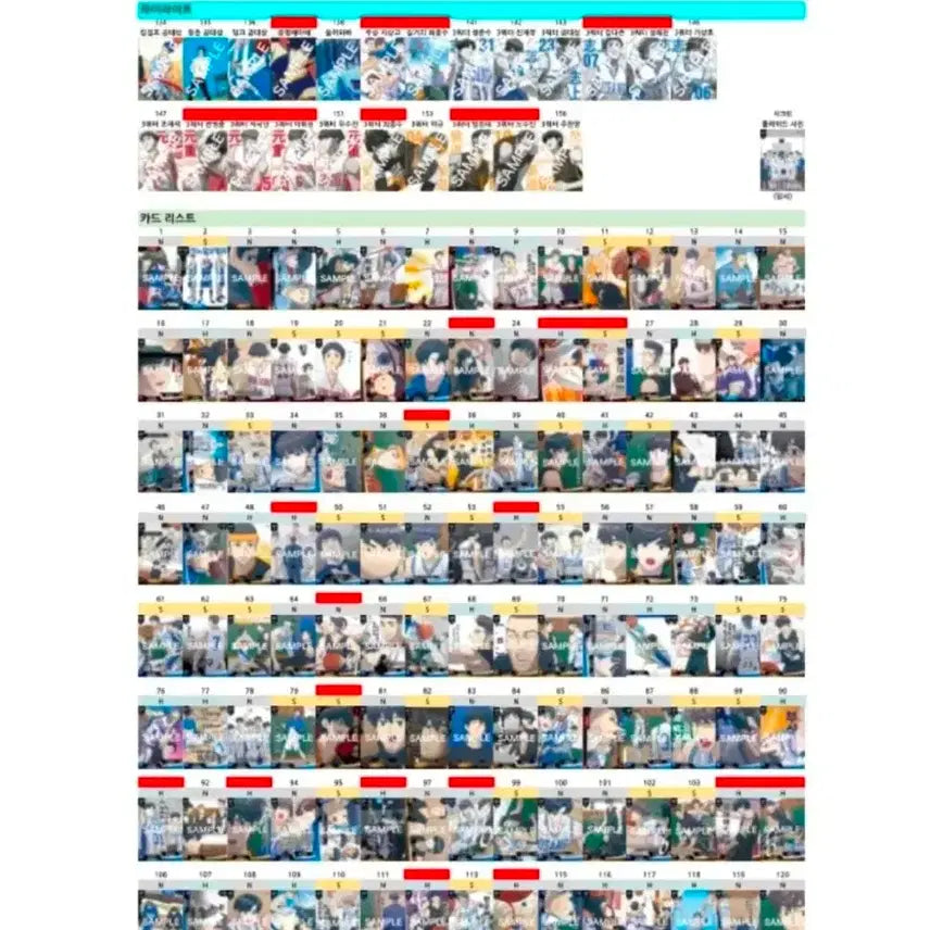 [BUNJANG] Garbage Time Highlight Pick Collecting Card Bundle / 가비지타임 하이라이트픽 콜렉팅카드 갑타콜카