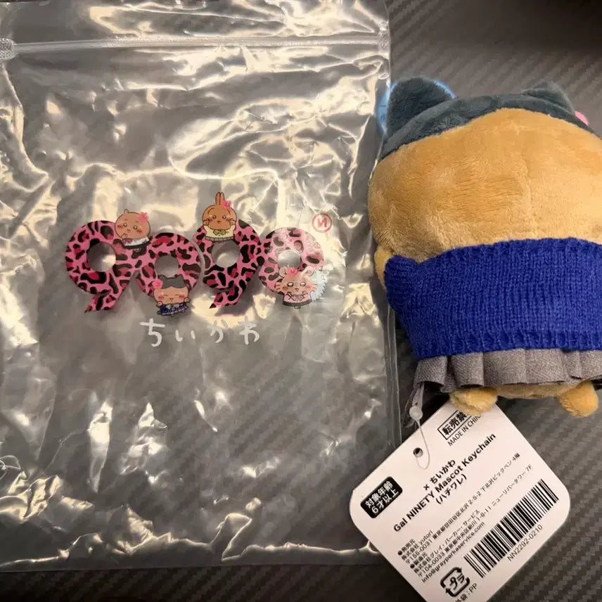 [BUNJANG] Chiikawa 9090 Gyaru Hachiware Figure / 치이카와 9090 갸루 하치와레