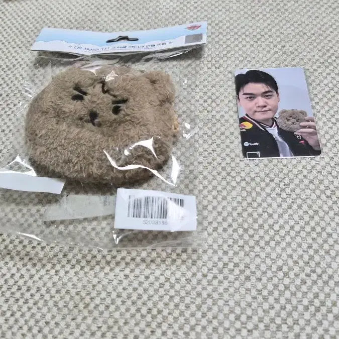 [BUNJANG] T1 Special Edition Doll Keyring + Keria Lucky Draw Photocard Set / T1 스페셜 에디션] 온 세상이 T1 인형 키링 + 구마유시 특전 포카 세트