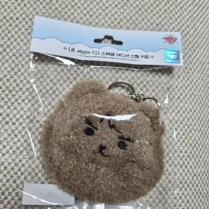[BUNJANG] T1 Special Edition Doll Keyring + Keria Lucky Draw Photocard Set / T1 스페셜 에디션] 온 세상이 T1 인형 키링 + 구마유시 특전 포카 세트