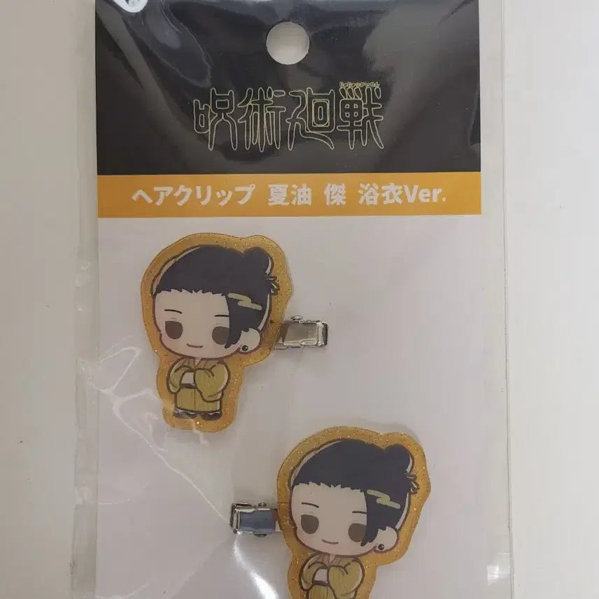[BUNJANG] Jujutsu Kaisen Geto Hair Clip / 주술회전 게토 헤어클립