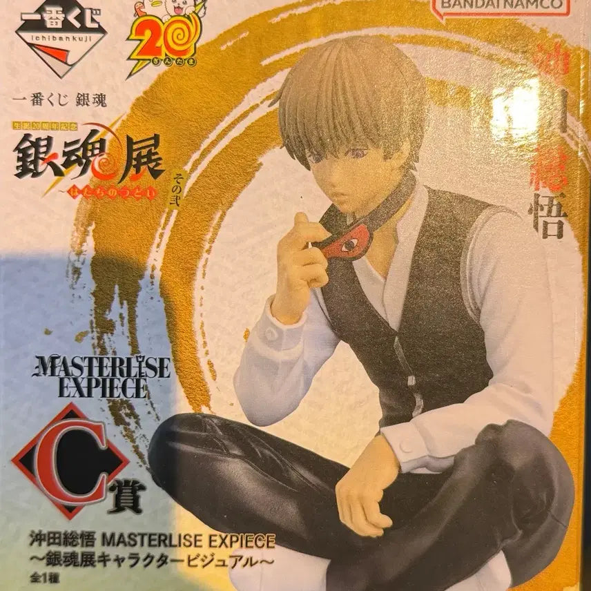 [BUNJANG] Gintama Ichiban Kuji Sogo C Prize Figure (Unsealed) / 현물 은혼 제일복권 소고c상 미개봉 판매
