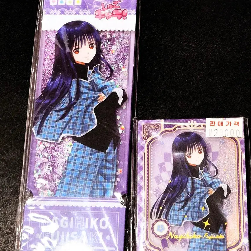 [BUNJANG] Shugo Chara! Nagihiko Fujisaki Glitter Acrylic Ticket Korotto Set (2 Types) / (새상품 일괄 세트) 캐릭캐릭체인지 캐캐체 후지사키 나기히코 랜덤 글리터 아크릴 티켓 코롯토 2종 일괄 세트
