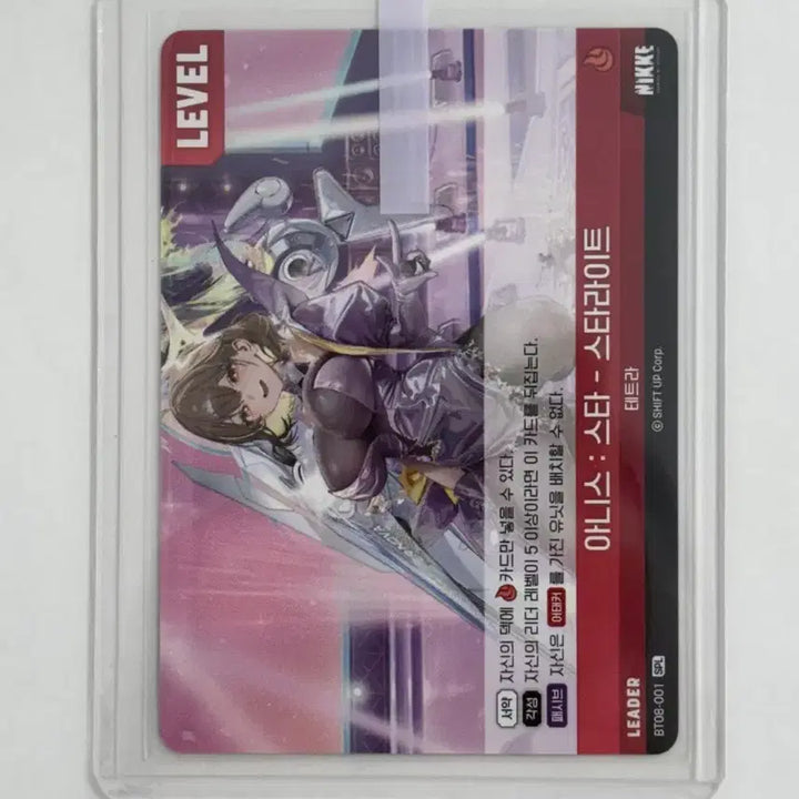 [BUNJANG] Niki Anis Star Leader Signed Card BT08-001 SPL / 니케 아니스 스타 리더 싸인 카드 BT08-001 SPL