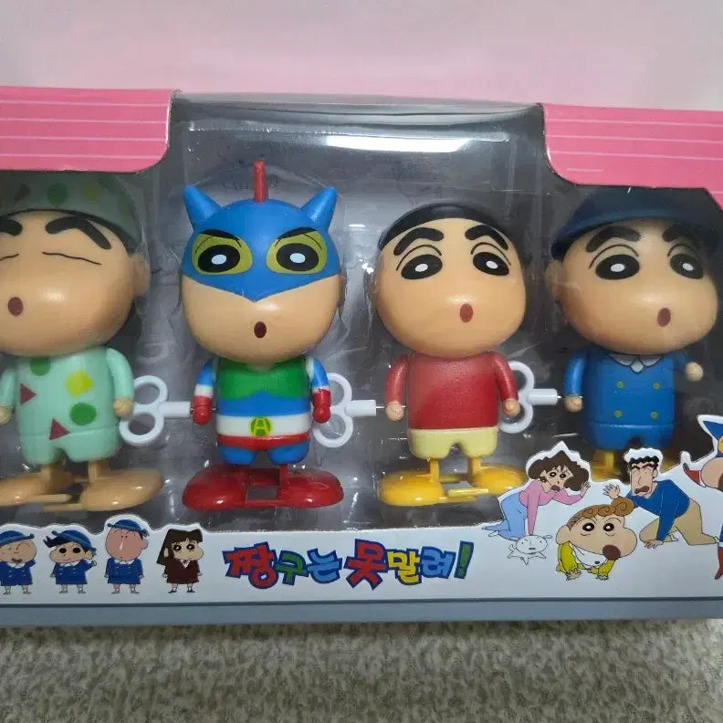 [BUNJANG] Crayon Shin-chan Figures Set (4 Types) / 짱구는 못말려 피규어 4종 세트 판매
