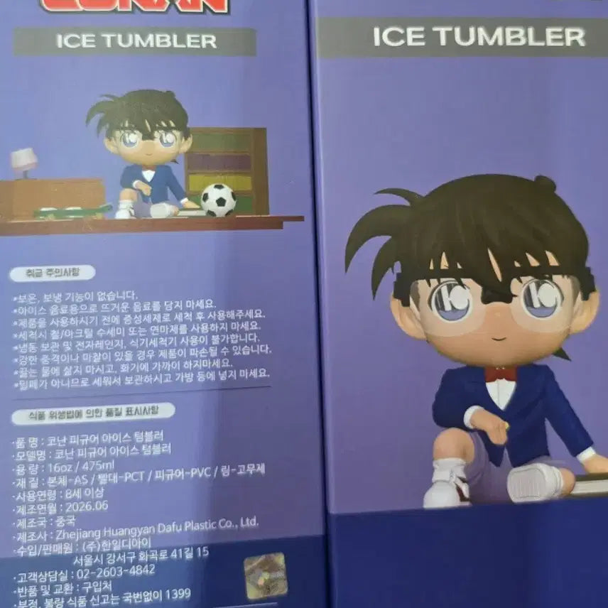 [BUNJANG] Detective Conan Ice Tumbler 16oz / 명탐정 코난 아이스 텀블러