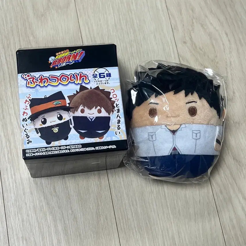 [BUNJANG] Katekyo Hitman Reborn! Fuwa Kuro Ring / 가정교사히트맨리본 가히리 후와쿠로링