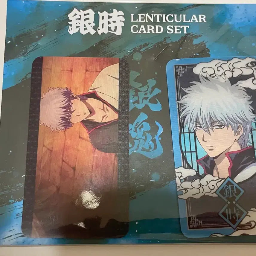 [BUNJANG] Gintama Yoshizawa Pop-up Gintoki Lenticular Card Set / 은혼 요시와라 팝업 긴토키 렌티큘러 카드 세트